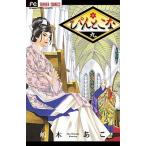 .....9/ Shogakukan Inc. /. дерево ..( комикс ) б/у 
