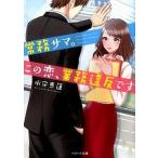 ..sama. это ., бизнес нарушение. / Starts выпускать / вода .. лотос ( библиотека ) б/у 