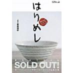 . ... иглоукалывание более эффективный из . аккуратный рецепт 50/...../ Wakabayashi . песок ( монография ) б/у 