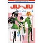 JIUJIU-..- no. 4 шт / Hakusensha / летящий natouya( комикс ) б/у 