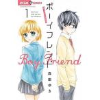  The Boy Friend всего лишь один. .1/ Shogakukan Inc. / Morita ..( комикс ) б/у 