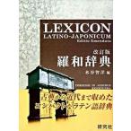. мир словарь модифицировано . версия / изучение фирма / вода ...( монография ) б/у 