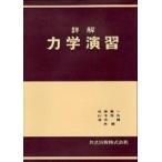  подробности . динамика ../ объединенный выпускать / после глициния . один ( монография ) б/у 