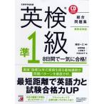  Британия осмотр .1 класс 8 дней . разом соответствие требованиям!/ Akira день . выпускать фирма /. рисовое поле один три ( монография ( soft покрытие )) б/у 