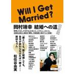  Okamura Yasuyuki брак к дорога .. сборник / журнал house / Okamura Yasuyuki ( монография ) б/у 