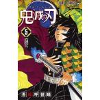 ... лезвие 5/ Shueisha /. перевал ...( комикс ) б/у 