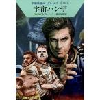  космос рукоятка The /. река книжный магазин / William *forutsu( библиотека ) б/у 