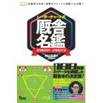  радар chart тип .. название .2022-2023/ гид Works /. гора ..( монография ( soft покрытие )) б/у 