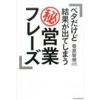  бойцовая рыбка но результат . выходит ...(.) предприятие fre-z/ Nikkei BPM( Япония экономика газета выпускать книга@ часть )/... Akira ( монография ( soft покрытие )) б/у 