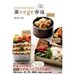 izumimirun. 5 минут . возможен приятный vege. данный / Yamato книжный магазин /.....( монография ( soft покрытие )) б/у 