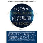  логический внутри часть ..DX времена . требующийся внутри часть ... высококачественный .. прицелившись / такой же документ . выпускать /.. один ( монография ( soft покрытие )) б/у 