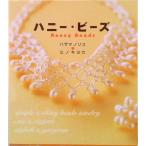 ハニ-・ビ-ズ/永岡書店/ハザマノリコ（単行本） 中古