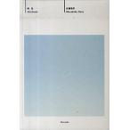 ../. дракон ./ Sato ..( большой книга@) б/у 