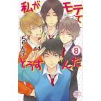  я .mote.. легкий ..8/.. фирма /....( комикс ) б/у 