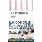 Lupo образование трудный ./ утро день газета выпускать / утро соотношение ...( новая книга ) б/у 
