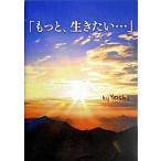 более, сырой . хочет.../ Starts выпускать /Yoshi( автор )( монография ) б/у 