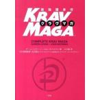  сильнейший ...klavumaga/ три . фирма ( шт. восток район )/da- Len *re vi -n( монография ) б/у 