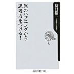 .. - p человек g из .. сила . присоединение .!/ Kadokawa Shoten /... один ( новая книга ) б/у 