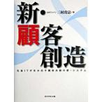  новый *. покупатель . структура ..IT. сырой . выставлять . покупатель вместе .. новый * система / бриллиант * бизнес план / три . подлинный .( монография ) б/у 