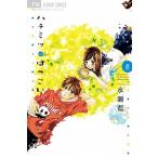  пчела mitsu - ...8/ Shogakukan Inc. / вода . индиго ( комикс ) б/у 