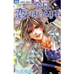  сейчас день,.. впервые. 8/ Shogakukan Inc. / вода волна способ юг ( комикс ) б/у 
