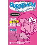 DoRaEMON selection Gadget Cat from the Futur 3/ Shogakukan Inc. / глициния .*F* не 2 самец ( монография ) б/у 