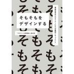 so.... дизайн делать .... рука designer ... .. document / Cosmo. книга@/[ дизайн. ...] брать материал .( монография ( soft покрытие )) б/у 