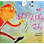 a..... san /. север фирма /. лошадь ( большой книга@) б/у 