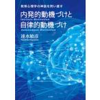  внутри departure . перемещение машина ... собственный закон . перемещение машина .. образование психология. миф ... править / деньги книжный магазин / скорость вода ..( монография ) б/у 