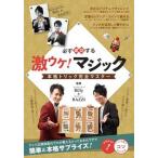  обязательно успех делать ультра uke! Magic основной Trick совершенно тормозные колодки /meitsu универсальный содержание /Billy( монография ( soft покрытие )) б/у 