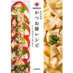  каждый день можно использовать Yamaki. Кацуобуси рецепт .... кулинария. Кацуобуси . договоренность / Gentosha Rnessa ns/ Yamaki акционерное общество ( большой книга@) б/у 
