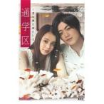  посещение школы район .. .. ..../ Shueisha /..( библиотека ) б/у 