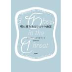 .... есть .... ../ произведение фирма /te- Lynn *ni Gris off .( монография ) б/у 