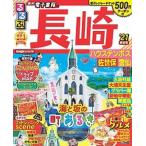  rurubu Nagasaki Huis Ten Bosch *.. гарантия *..*21/JTBpa желтохвост sing( Mucc ) б/у 