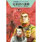  родственная .. ../. река книжный магазин / рукоятка s*k нож .ru( библиотека ) б/у 