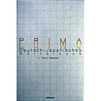  шкив ma. мир словарь / три . фирма / доверие холм . сырой ( монография ) б/у 