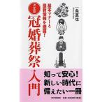  решение версия праздничные обряды введение основы правила поведения . новейший информация . сеть .!/PHP изучение место / один статья подлинный .( монография ) б/у 