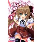 .. кошка over Ran! 1/ Shueisha / стрела дуть . futoshi .( комикс ) б/у 