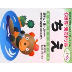 chi./ серебряный задний / 7 рисовое поле . б/у 