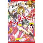  зизифус ki!! 1/ Shogakukan Inc. / 7 остров ..( комикс ) б/у 