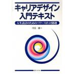  багажник дизайн введение текст жизнь проект поэтому энергия спот 55 выбор /.. выпускать / средний . Gou ( монография ( soft покрытие )) б/у 