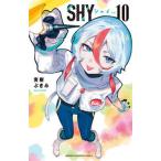 ＳＨＹ １０/秋田書店/実樹ぶきみ（コミック） 中古