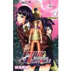 SOUL CATCHER(S) 4/ Shueisha / бог море герой ( комикс ) б/у 
