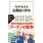 uklaina. машина последующий мир / "Остров сокровищ" фирма /yu Val * Noah * - lali( новая книга ) б/у 