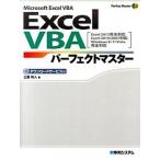 Excel VBA Perfect тормозные колодки Excel 2013 совершенно соответствует Excel 2010|/ превосходящий мир система новый фирма / земля магазин мир человек ( монография ) б/у 