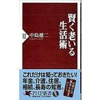 ..... жизнь ./PHP изучение место / средний остров . 2 ( новая книга ) б/у 