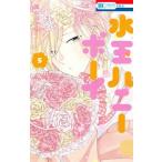  полька-дот мед Boy 5/ Hakusensha /. Jun .( комикс ) б/у 