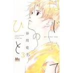  впервые .. ..3/ Shueisha /. река история .( комикс ) б/у 