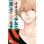  oo kami девушка . чёрный ..6/ Shueisha /. рисовое поле форель .( комикс ) б/у 