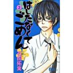  палочки для еды . нет ....2/ Shueisha / камень рисовое поле . реальный ( комикс ) б/у 